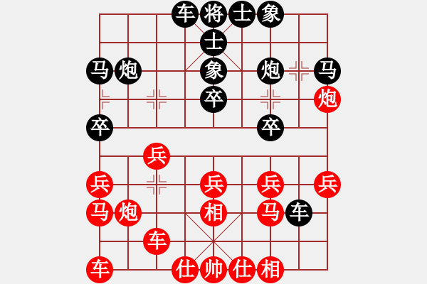 象棋棋譜圖片：宋海軍（業(yè)7-2）先負千里不留（業(yè)7-3）201711041620.pgn - 步數(shù)：20 