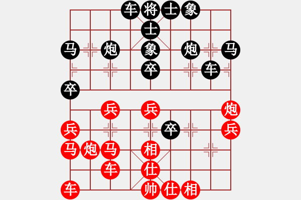 象棋棋譜圖片：宋海軍（業(yè)7-2）先負千里不留（業(yè)7-3）201711041620.pgn - 步數(shù)：30 