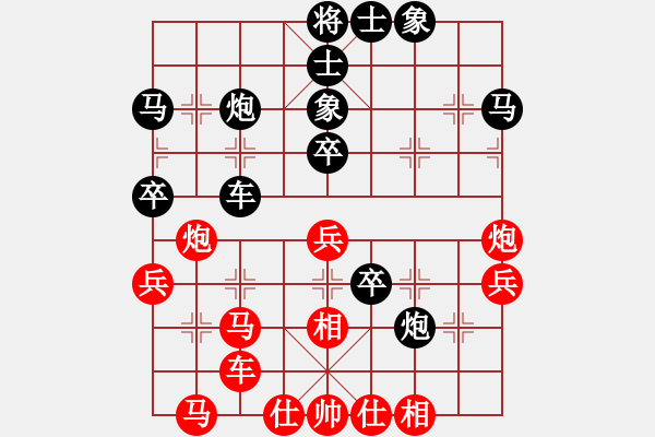 象棋棋譜圖片：宋海軍（業(yè)7-2）先負千里不留（業(yè)7-3）201711041620.pgn - 步數(shù)：40 