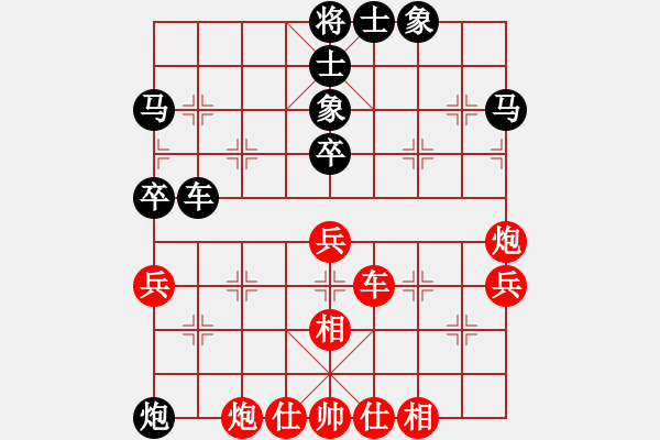 象棋棋譜圖片：宋海軍（業(yè)7-2）先負千里不留（業(yè)7-3）201711041620.pgn - 步數(shù)：50 