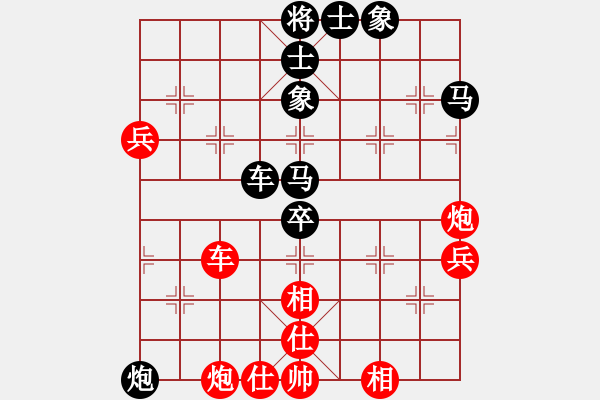 象棋棋譜圖片：宋海軍（業(yè)7-2）先負千里不留（業(yè)7-3）201711041620.pgn - 步數(shù)：60 