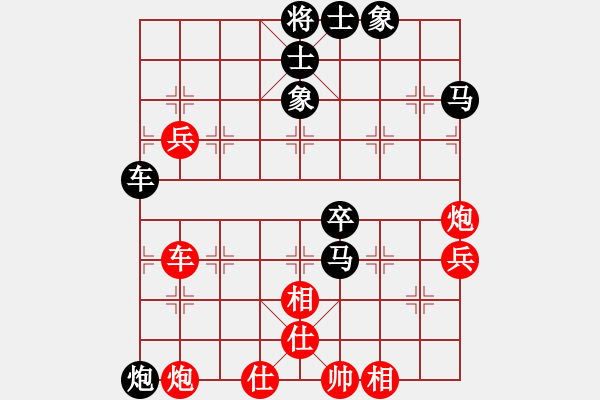 象棋棋譜圖片：宋海軍（業(yè)7-2）先負千里不留（業(yè)7-3）201711041620.pgn - 步數(shù)：70 