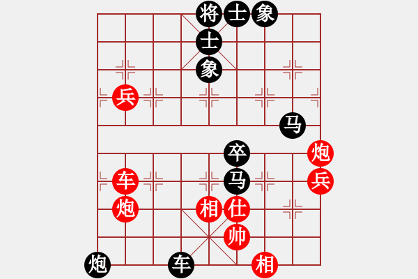 象棋棋譜圖片：宋海軍（業(yè)7-2）先負千里不留（業(yè)7-3）201711041620.pgn - 步數(shù)：76 