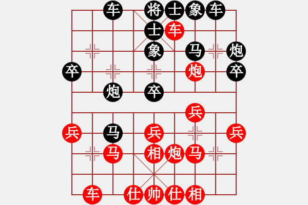 象棋棋譜圖片：獅子搏兔[66232081] -VS- 小小甜心[1477928256] - 步數(shù)：30 