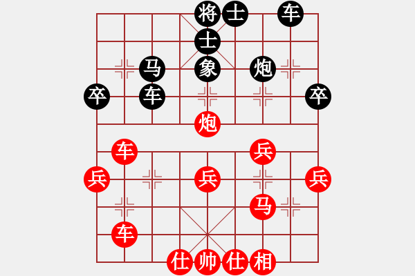 象棋棋譜圖片：獅子搏兔[66232081] -VS- 小小甜心[1477928256] - 步數(shù)：50 