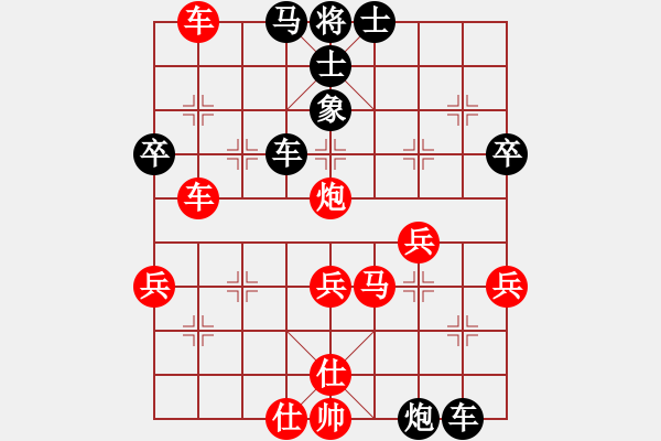 象棋棋譜圖片：獅子搏兔[66232081] -VS- 小小甜心[1477928256] - 步數(shù)：60 