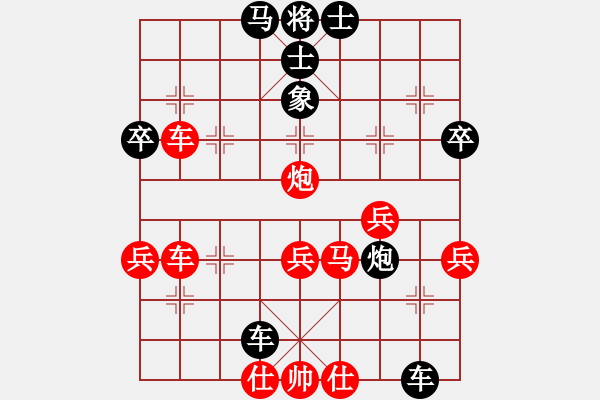 象棋棋譜圖片：獅子搏兔[66232081] -VS- 小小甜心[1477928256] - 步數(shù)：66 