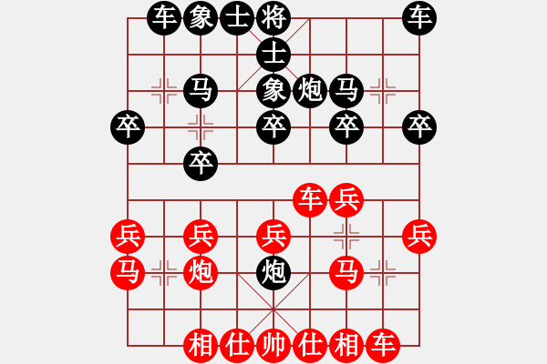 象棋棋譜圖片：第五章當頭炮進三兵對反宮馬飛左象、第二局五七炮型2 - 步數(shù)：20 