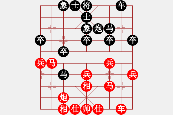 象棋棋譜圖片：第五章當頭炮進三兵對反宮馬飛左象、第二局五七炮型2 - 步數(shù)：30 