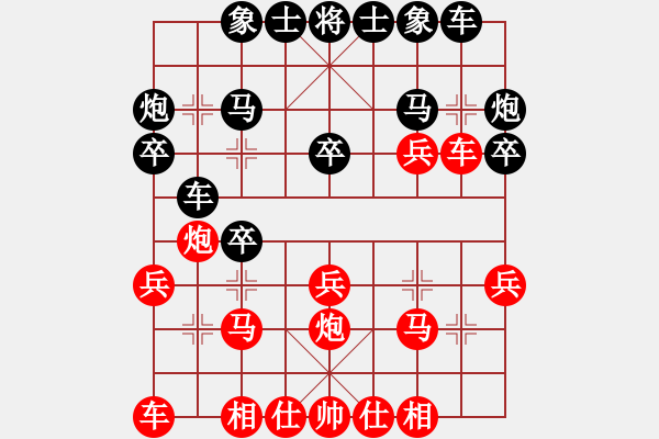 象棋棋譜圖片：老范[紅] -VS- ‰●漂云[黑] - 步數(shù)：20 