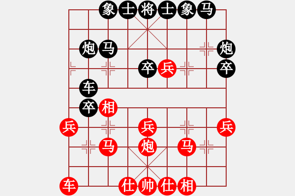 象棋棋譜圖片：老范[紅] -VS- ‰●漂云[黑] - 步數(shù)：30 