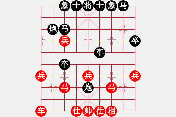 象棋棋譜圖片：老范[紅] -VS- ‰●漂云[黑] - 步數(shù)：40 