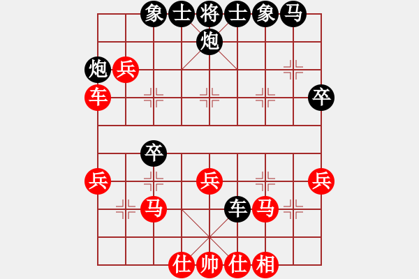 象棋棋譜圖片：老范[紅] -VS- ‰●漂云[黑] - 步數(shù)：50 