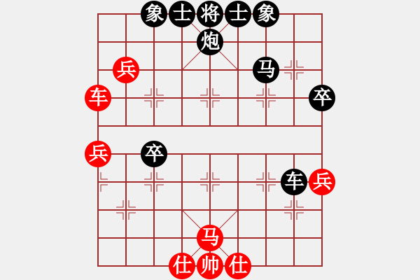 象棋棋譜圖片：老范[紅] -VS- ‰●漂云[黑] - 步數(shù)：60 