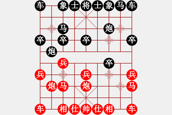 象棋棋譜圖片：從頭再來 對 華山堅(jiān)刀 - 步數(shù)：10 