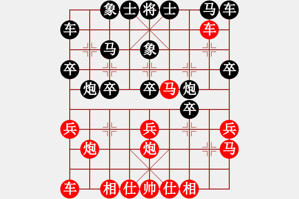 象棋棋譜圖片：從頭再來 對 華山堅(jiān)刀 - 步數(shù)：20 