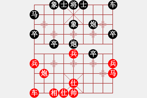 象棋棋譜圖片：從頭再來 對 華山堅(jiān)刀 - 步數(shù)：30 