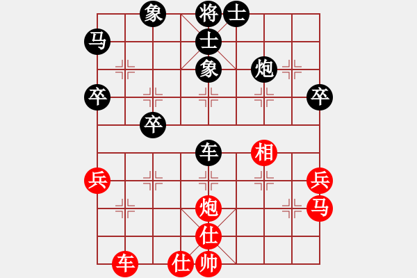 象棋棋譜圖片：從頭再來 對 華山堅(jiān)刀 - 步數(shù)：40 