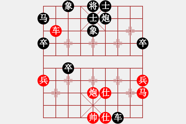 象棋棋譜圖片：從頭再來 對 華山堅(jiān)刀 - 步數(shù)：50 