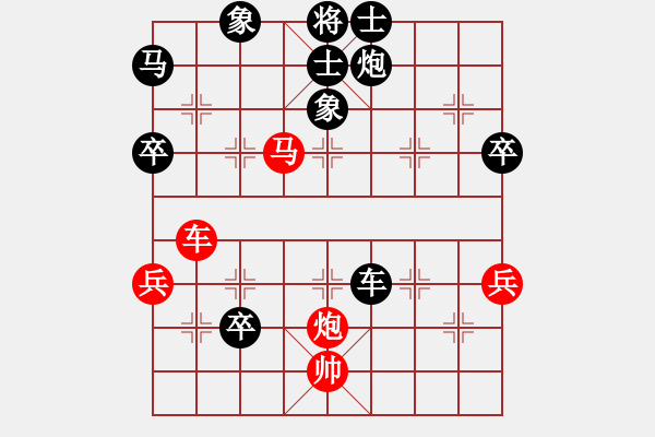 象棋棋譜圖片：從頭再來 對 華山堅(jiān)刀 - 步數(shù)：60 