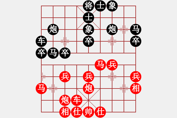 象棋棋譜圖片：助人悅己 勝 紫薇花對紫微郎 - 步數(shù)：30 