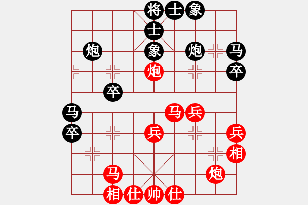 象棋棋譜圖片：助人悅己 勝 紫薇花對紫微郎 - 步數(shù)：40 