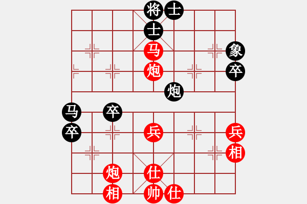 象棋棋譜圖片：助人悅己 勝 紫薇花對紫微郎 - 步數(shù)：57 