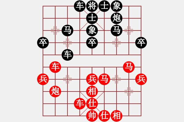 象棋棋谱图片：徐健秒     先和 张申宏     - 步数：40 