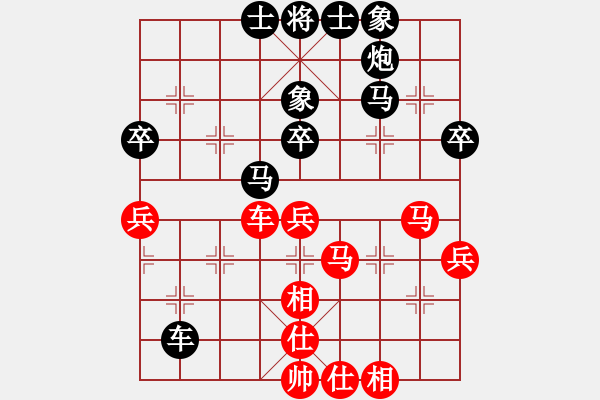 象棋棋谱图片：徐健秒     先和 张申宏     - 步数：50 