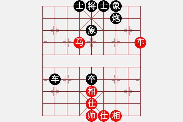 象棋棋谱图片：徐健秒     先和 张申宏     - 步数：70 
