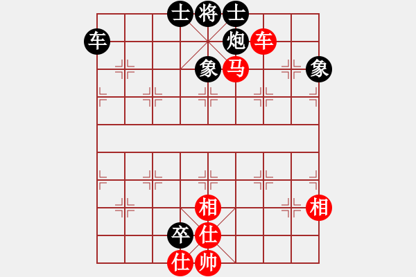 象棋棋谱图片：徐健秒     先和 张申宏     - 步数：90 
