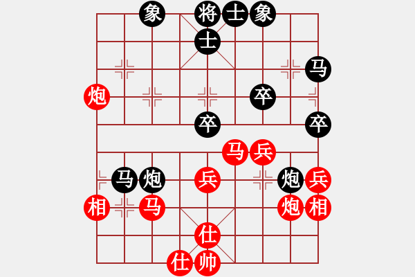 象棋棋谱图片：吴贵临 先负 李来群 - 步数：50 