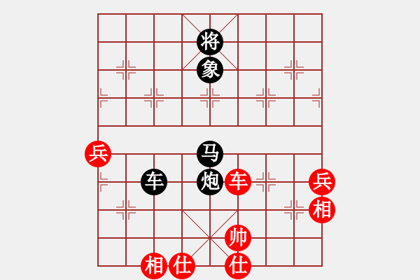 象棋棋谱图片：上山练飞刀 与王涵兵类同 - 步数：100 