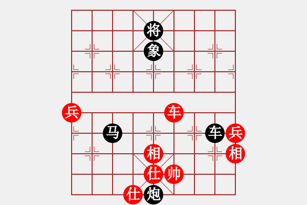 象棋棋譜圖片：上山練飛刀 與王涵兵類同 - 步數(shù)：110 