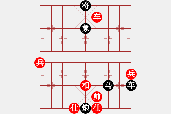 象棋棋譜圖片：上山練飛刀 與王涵兵類同 - 步數(shù)：130 