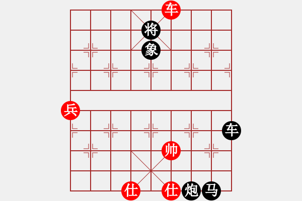 象棋棋譜圖片：上山練飛刀 與王涵兵類同 - 步數(shù)：140 