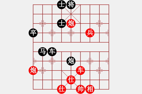 象棋棋譜圖片：橫才俊儒[292832991] -VS- 滄海一聲笑[1490196122] - 步數：90 