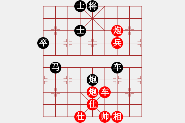 象棋棋譜圖片：橫才俊儒[292832991] -VS- 滄海一聲笑[1490196122] - 步數：93 