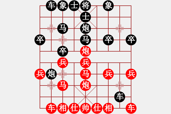 象棋棋譜圖片：太守棋狂先勝中國棋院棋樂無窮業(yè)6-32019·2·22 - 步數(shù)：20 