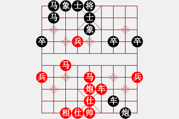 象棋棋譜圖片：太守棋狂先勝中國棋院棋樂無窮業(yè)6-32019·2·22 - 步數(shù)：40 