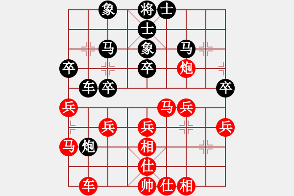 象棋棋譜圖片：樂在棋中后負(fù)夢清 - 步數(shù)：30 