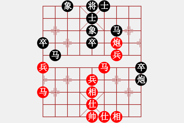 象棋棋譜圖片：樂在棋中后負(fù)夢清 - 步數(shù)：40 