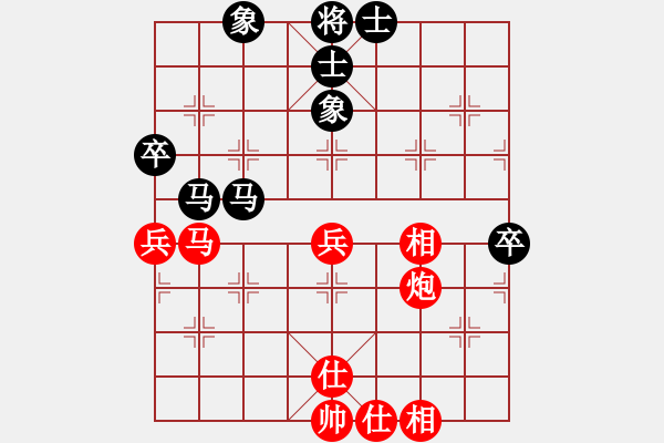 象棋棋譜圖片：樂在棋中后負(fù)夢清 - 步數(shù)：50 