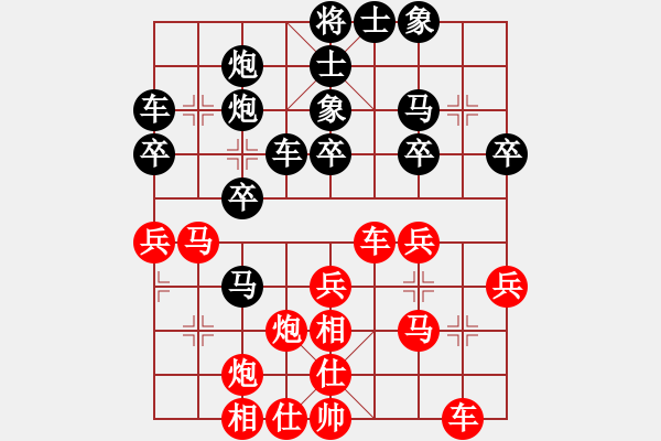 象棋棋譜圖片：玉思源 先負 王新光 - 步數(shù)：30 