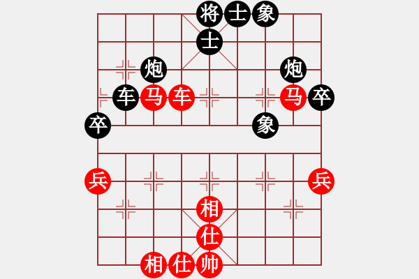 象棋棋谱图片：吉林省棋牌运动管理中心 徐腾飞 和 山东省棋牌运动管理中心 陈富杰 - 步数：60 