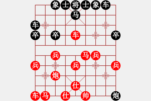 象棋棋譜圖片：排局１ - 步數(shù)：30 