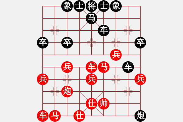 象棋棋譜圖片：排局１ - 步數(shù)：36 