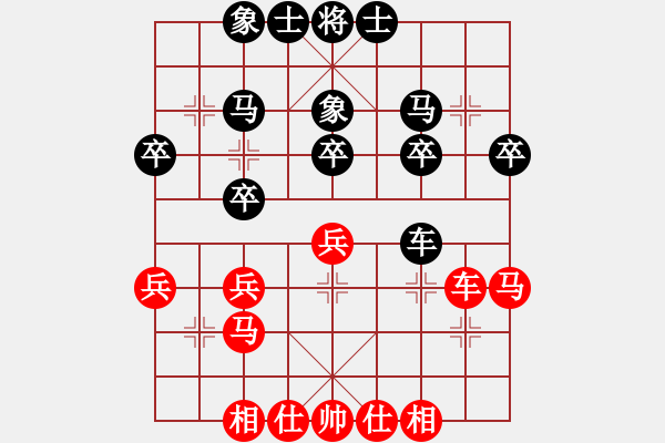 象棋棋譜圖片：平安是福（業(yè)6-3） 先負(fù) bbboy002（業(yè)7-1） - 步數(shù)：30 