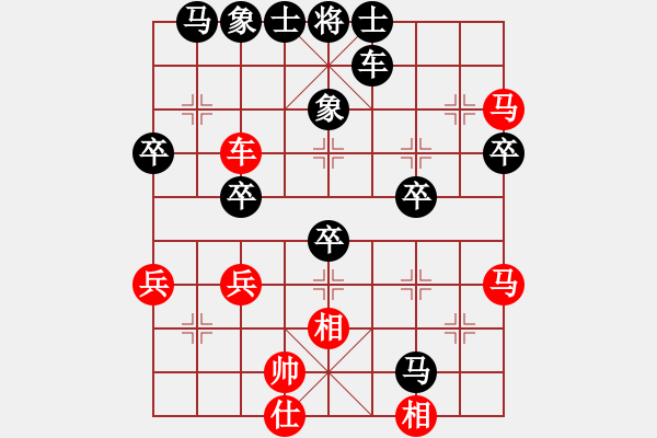 象棋棋譜圖片：平安是福（業(yè)6-3） 先負(fù) bbboy002（業(yè)7-1） - 步數(shù)：60 