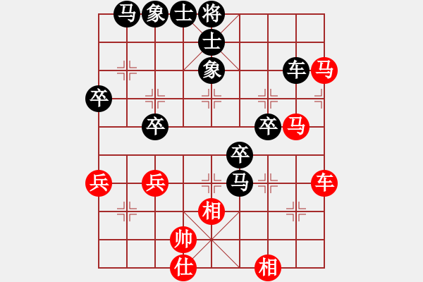 象棋棋譜圖片：平安是福（業(yè)6-3） 先負(fù) bbboy002（業(yè)7-1） - 步數(shù)：70 